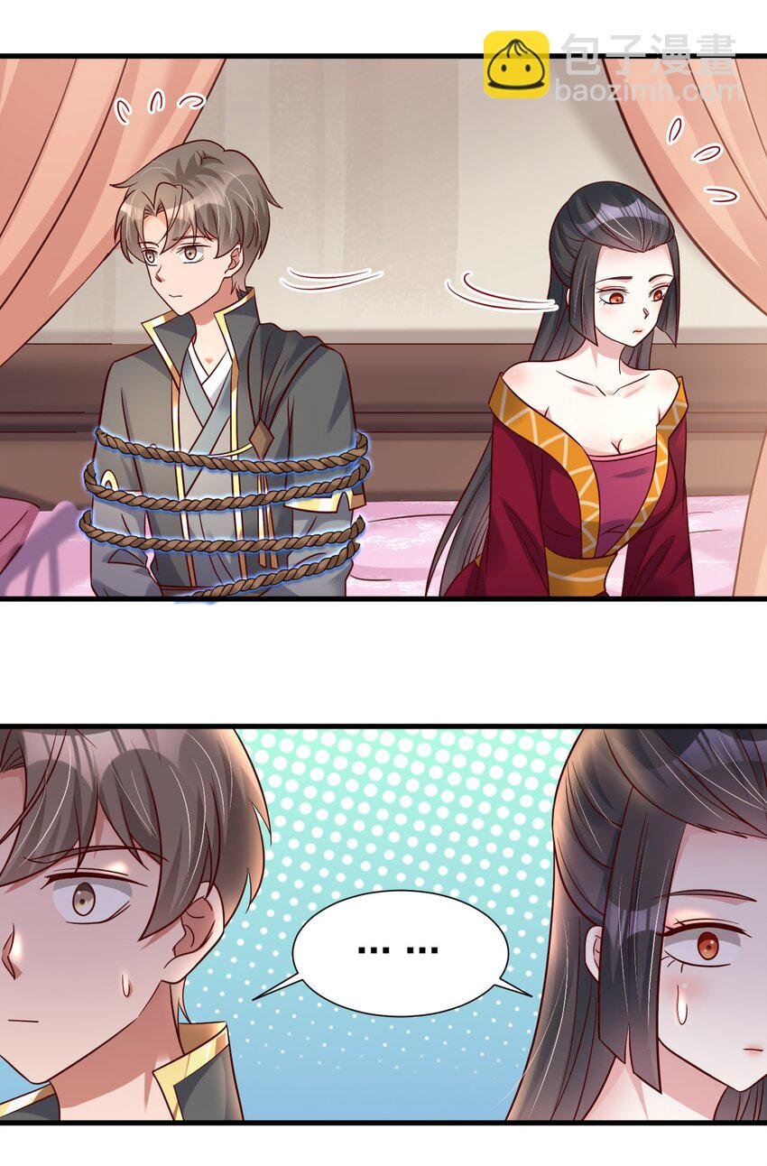 118 蝴蝶效应