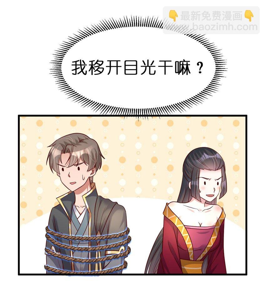 118 蝴蝶效应