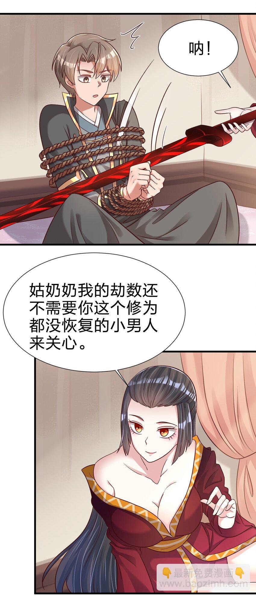 118 蝴蝶效应