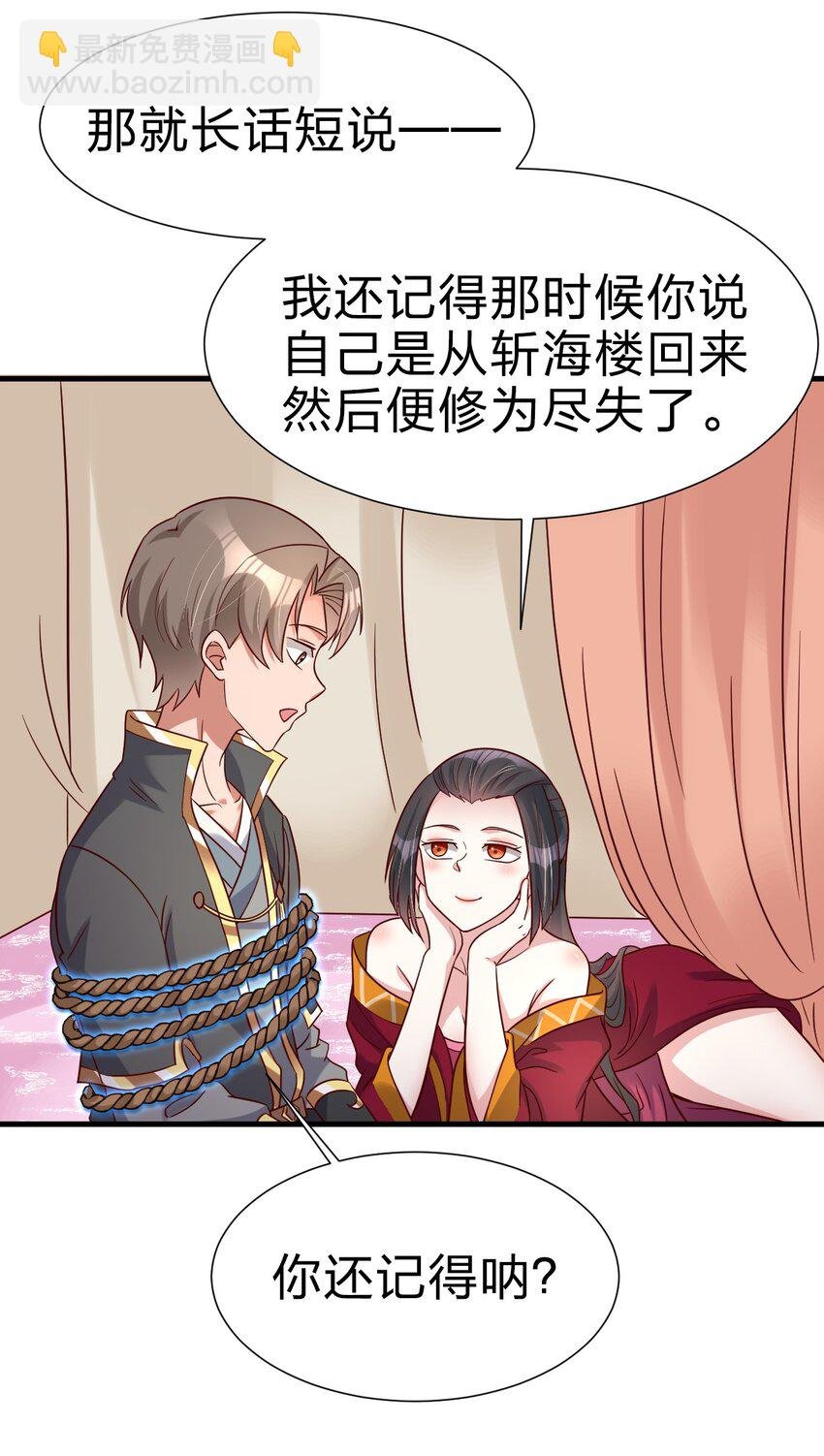 118 蝴蝶效应