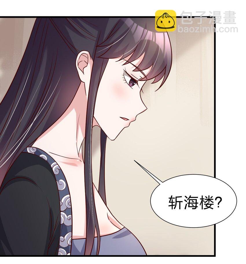 118 蝴蝶效应