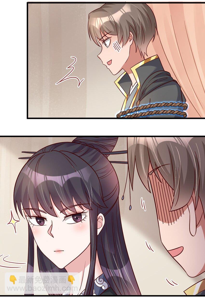118 蝴蝶效应