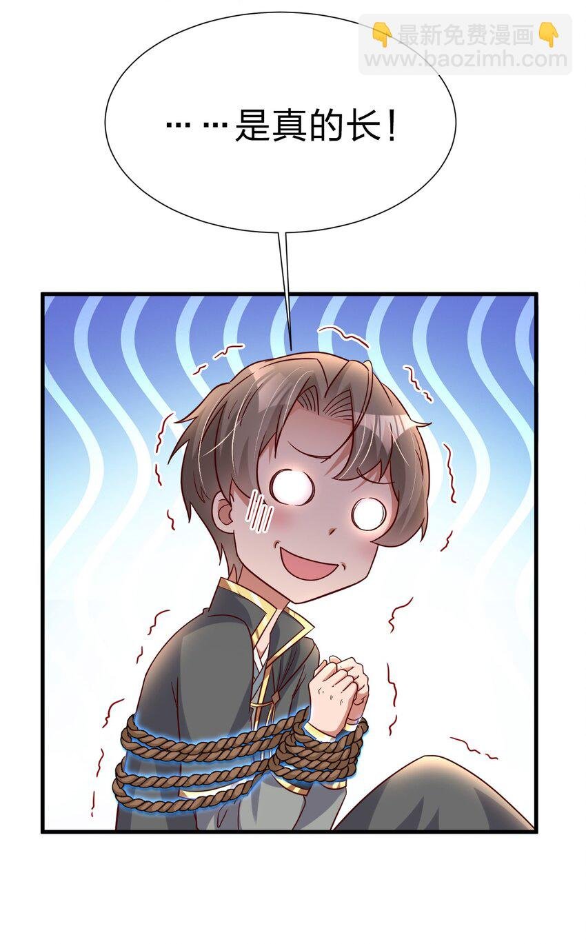 118 蝴蝶效应