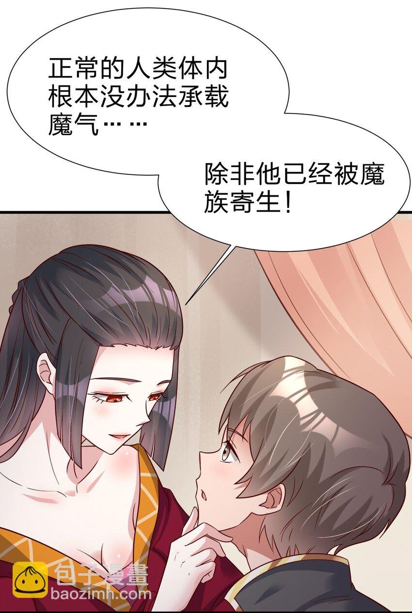 118 蝴蝶效应