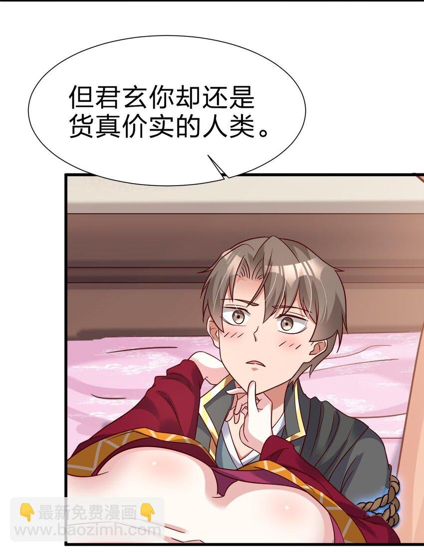 118 蝴蝶效应