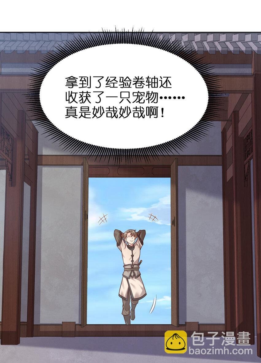 012 也许我来的不是时候