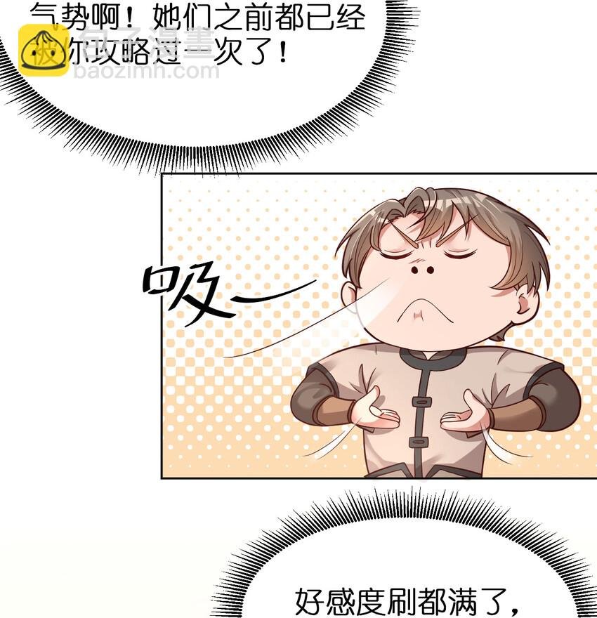 012 也许我来的不是时候