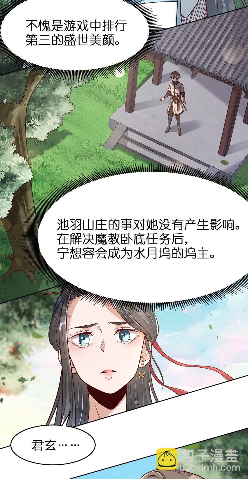 012 也许我来的不是时候