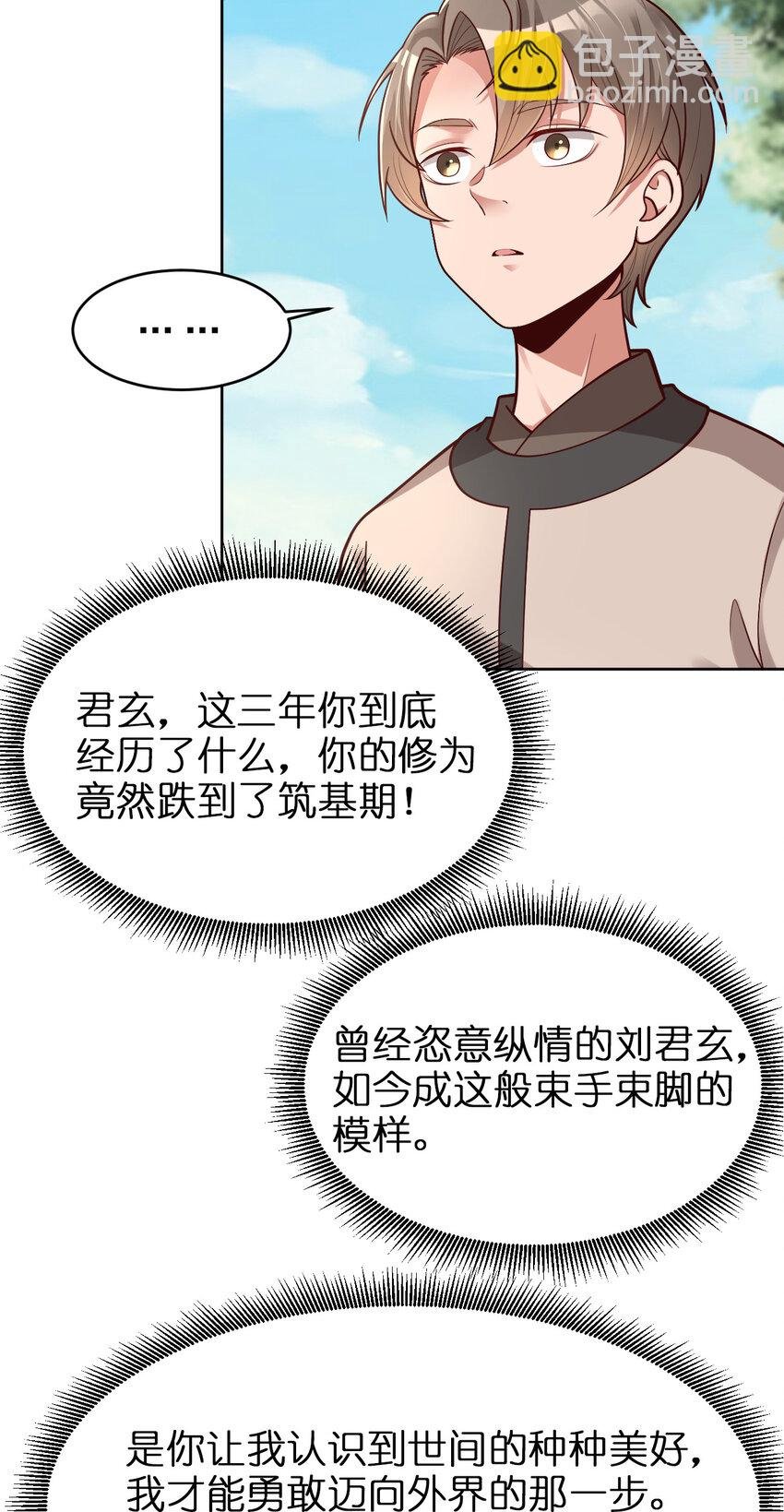 012 也许我来的不是时候