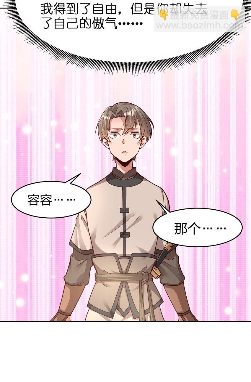 012 也许我来的不是时候