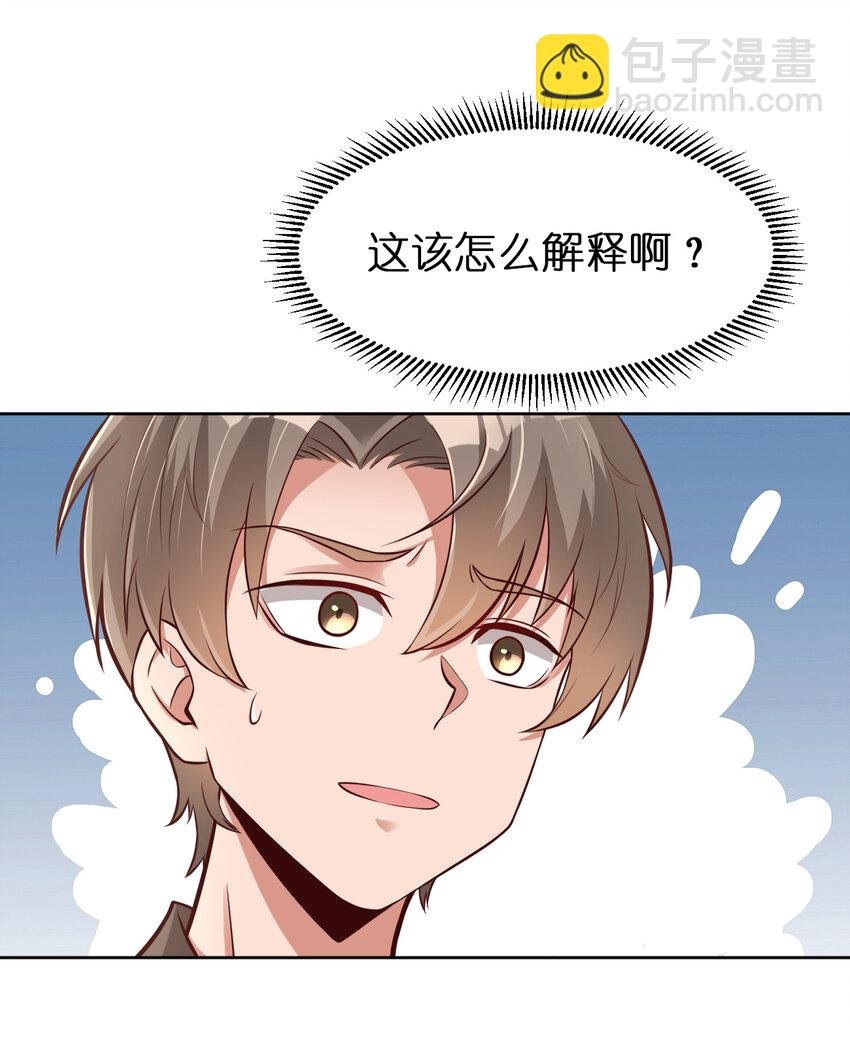 012 也许我来的不是时候