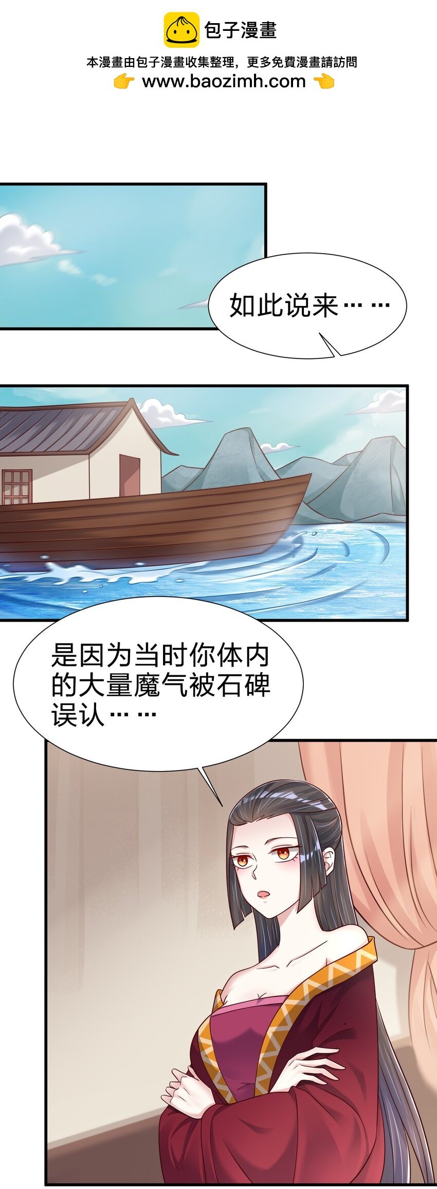 119 馋不馋啊