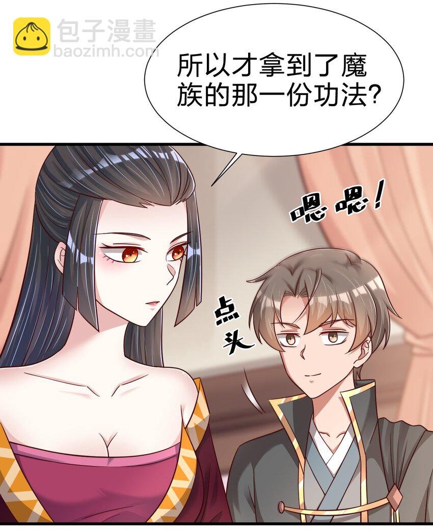 119 馋不馋啊