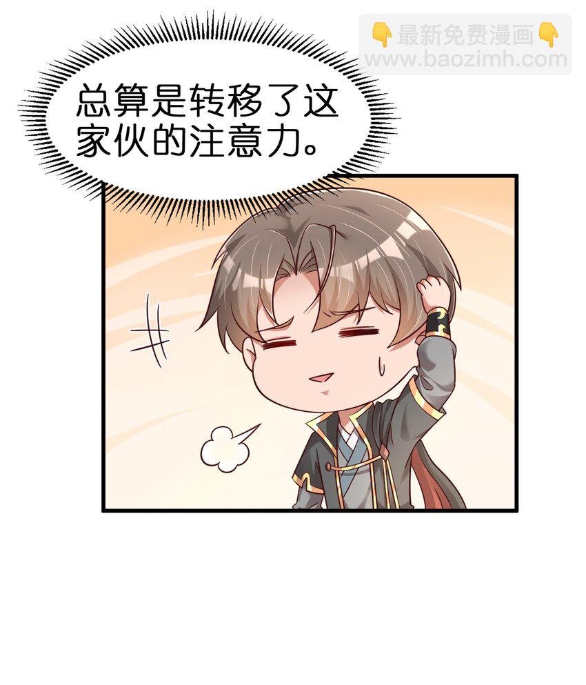 119 馋不馋啊