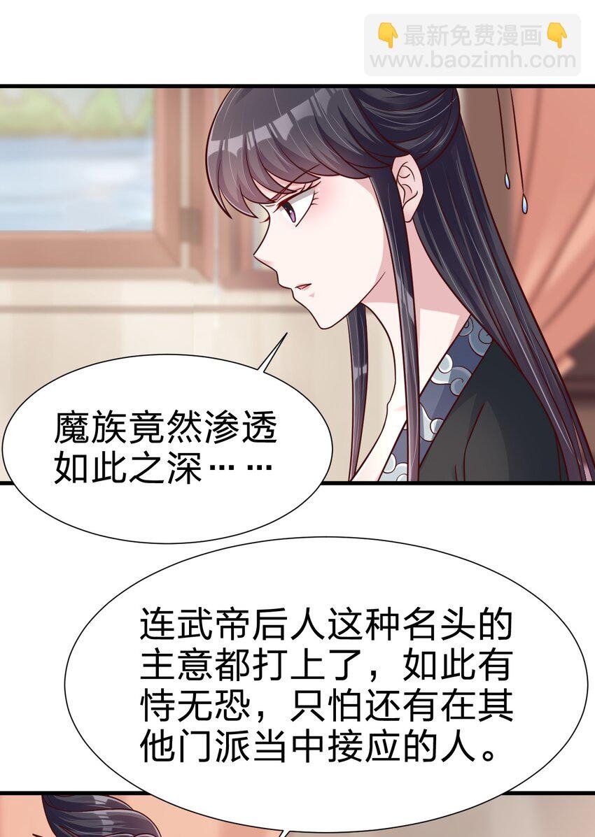 119 馋不馋啊
