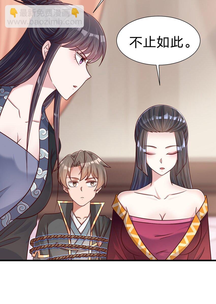 119 馋不馋啊