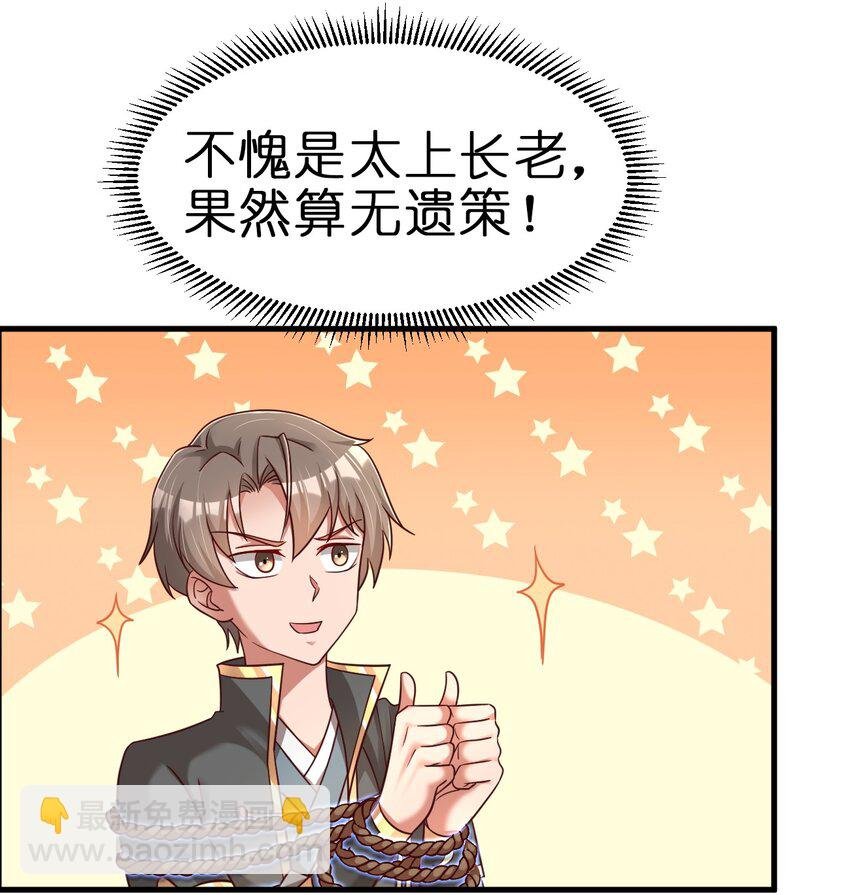 119 馋不馋啊