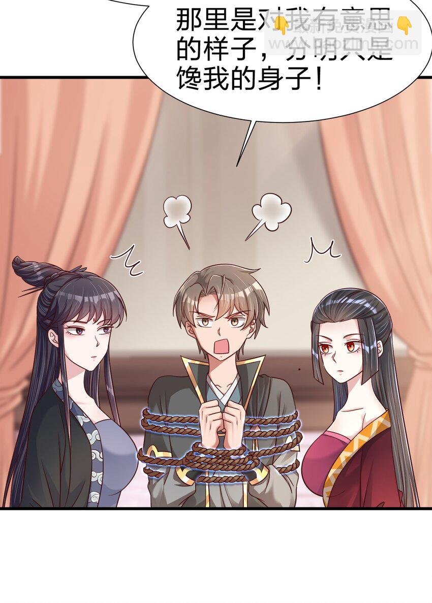 119 馋不馋啊