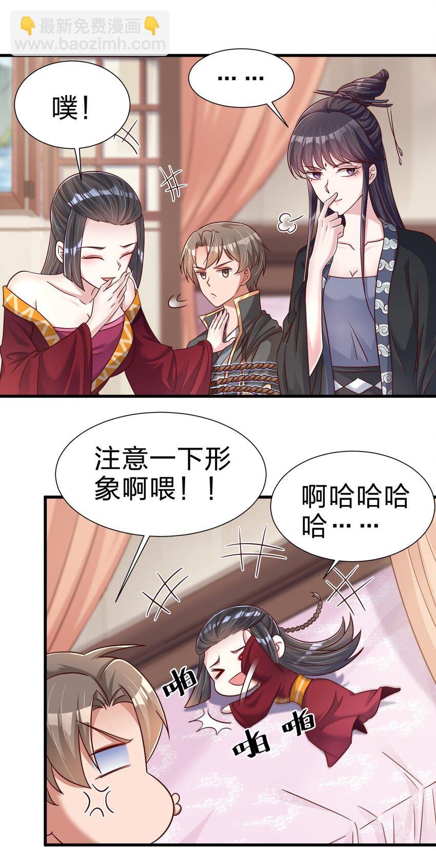 119 馋不馋啊