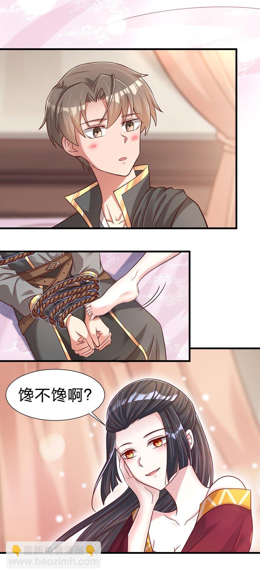 119 馋不馋啊