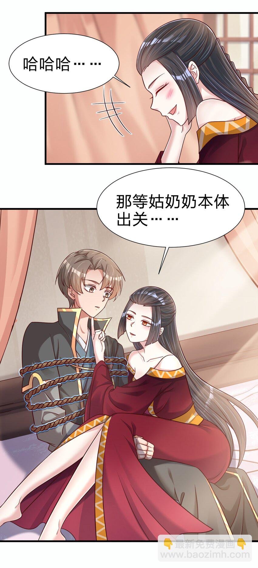 119 馋不馋啊