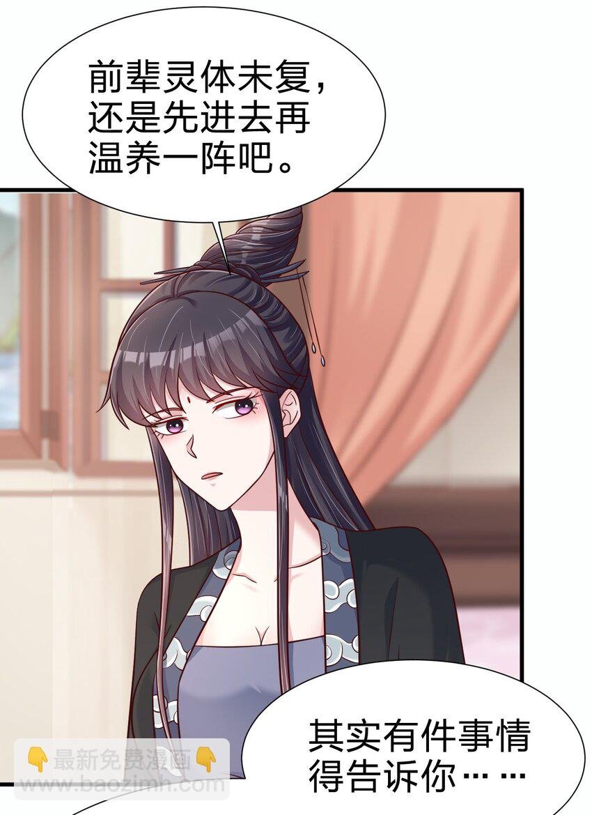 119 馋不馋啊