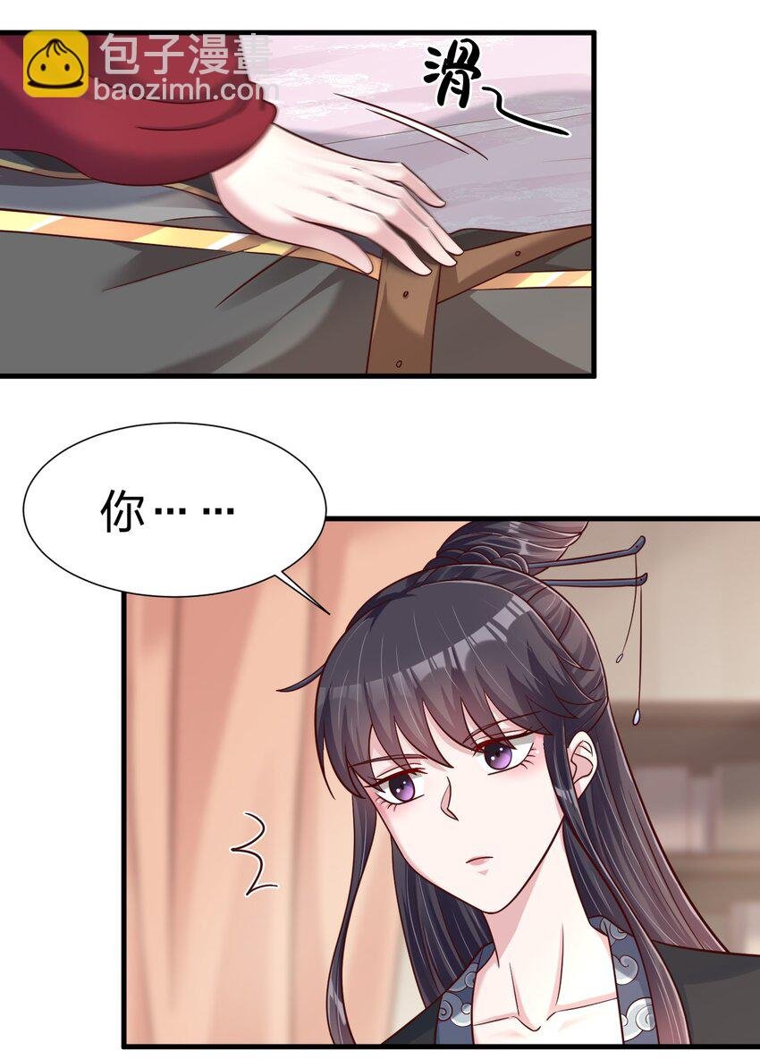 119 馋不馋啊