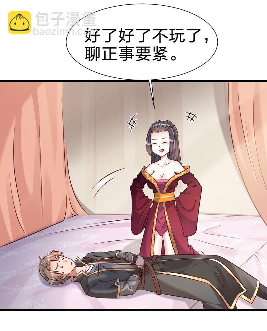 119 馋不馋啊