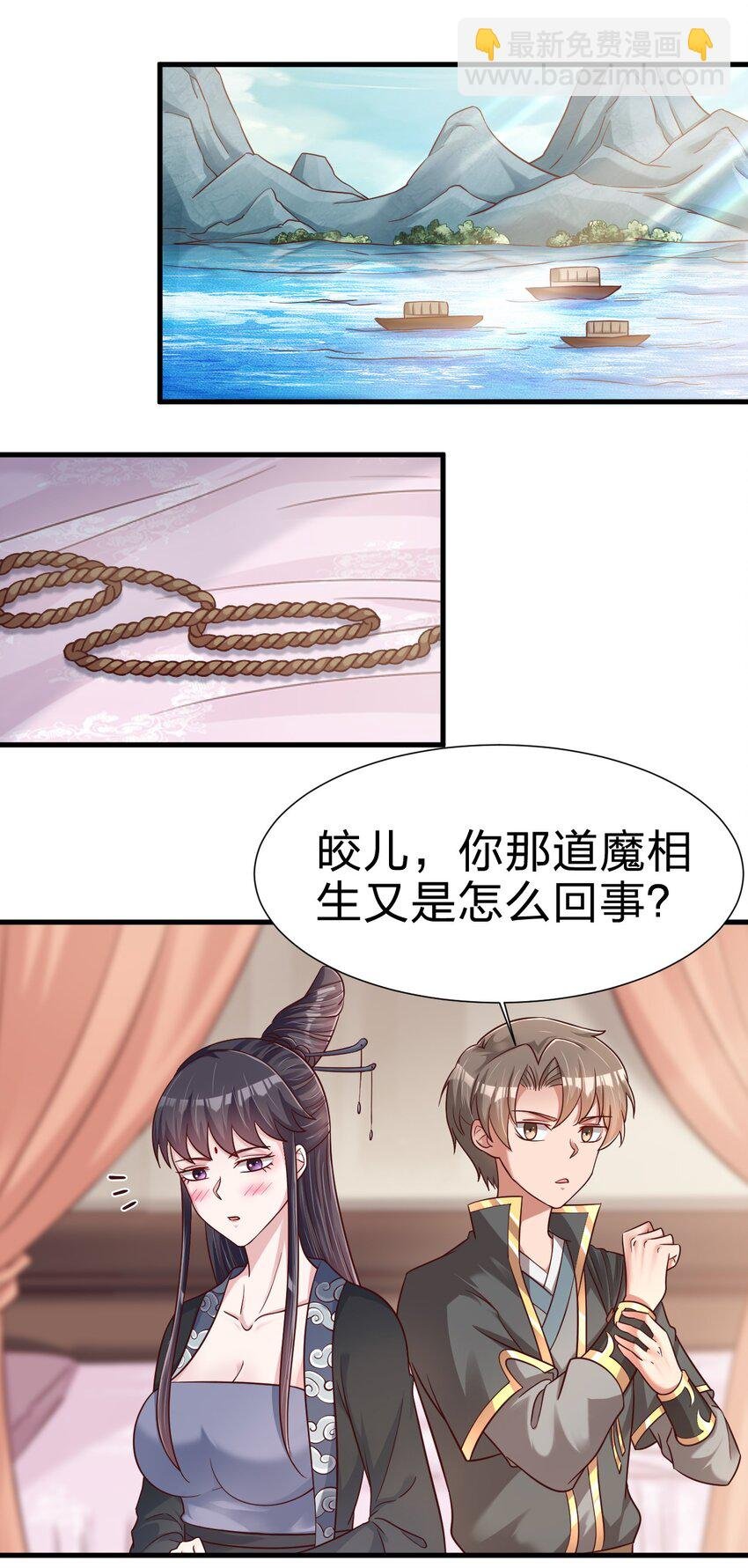 119 馋不馋啊