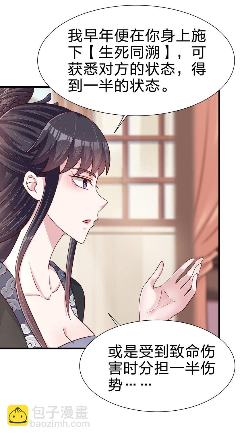 119 馋不馋啊
