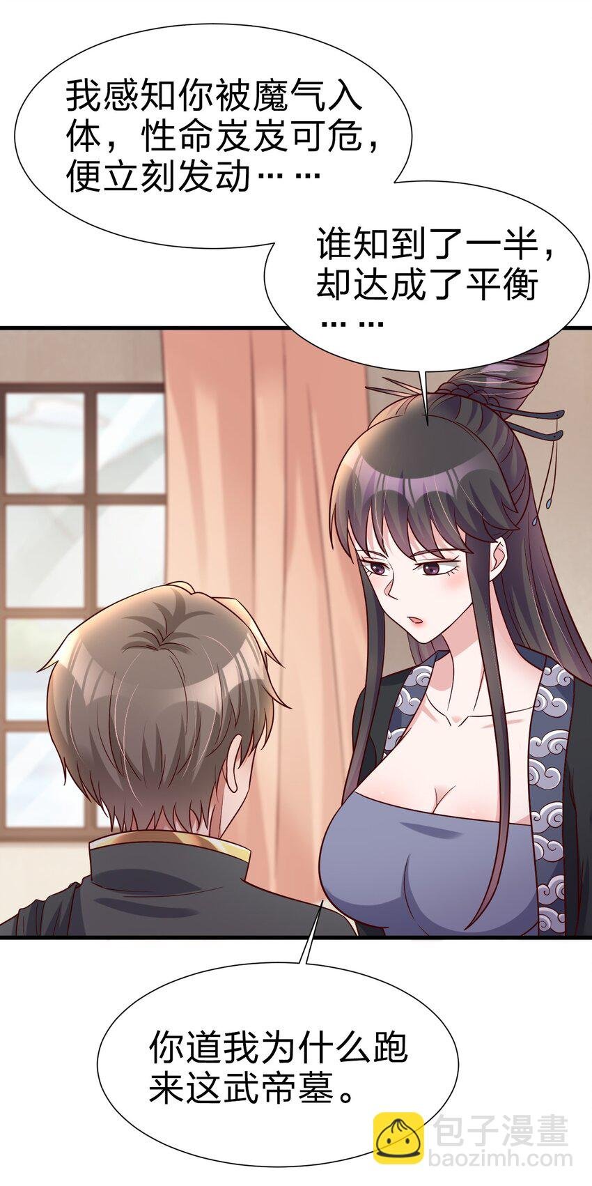 119 馋不馋啊
