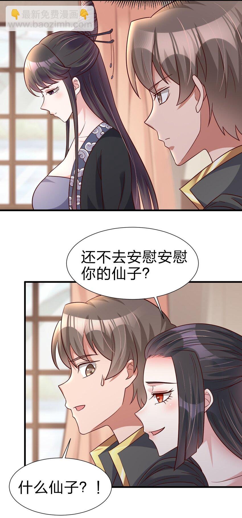 119 馋不馋啊