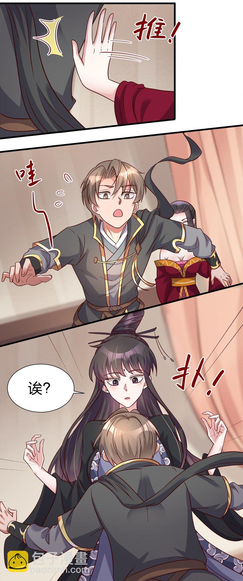 119 馋不馋啊