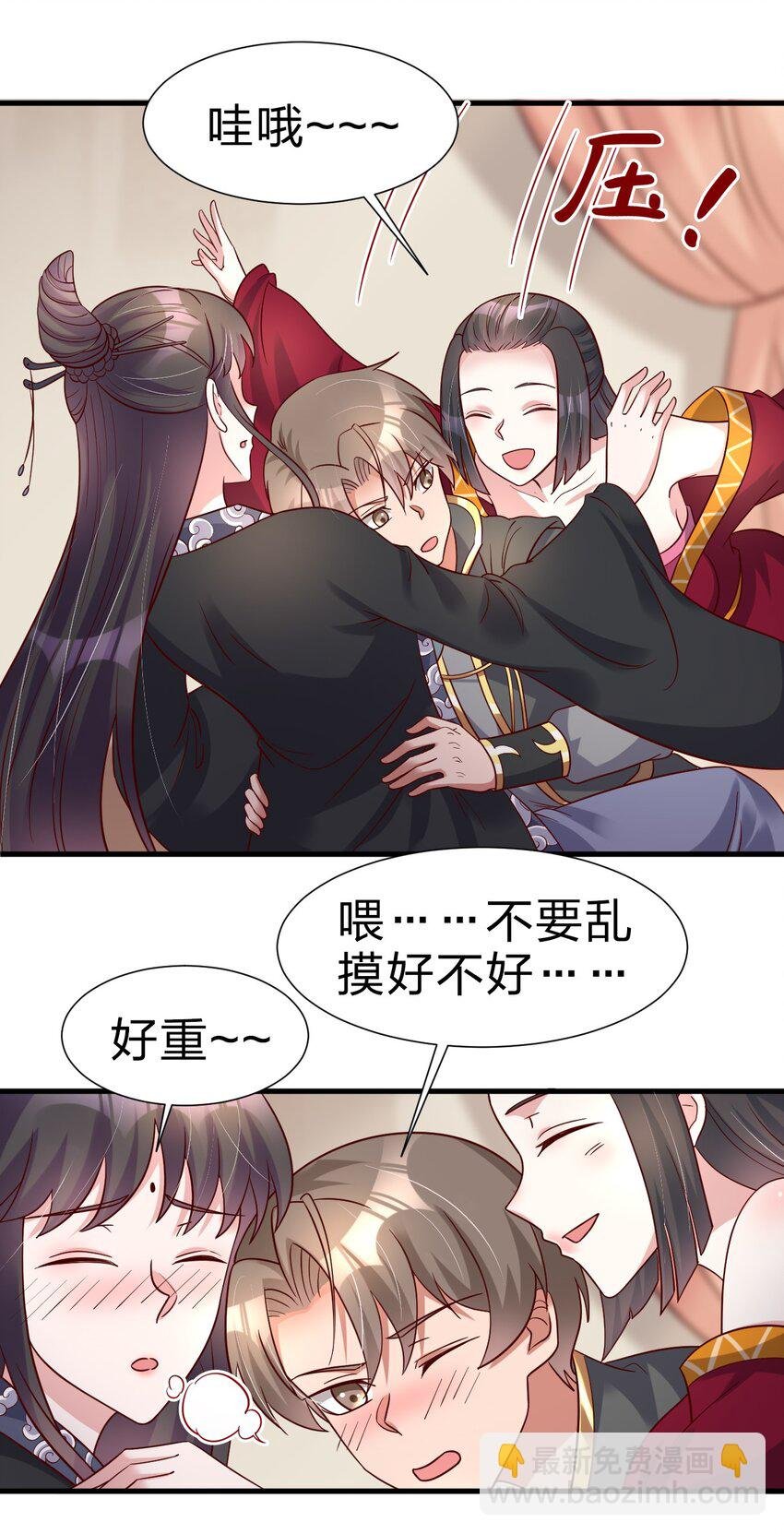 119 馋不馋啊