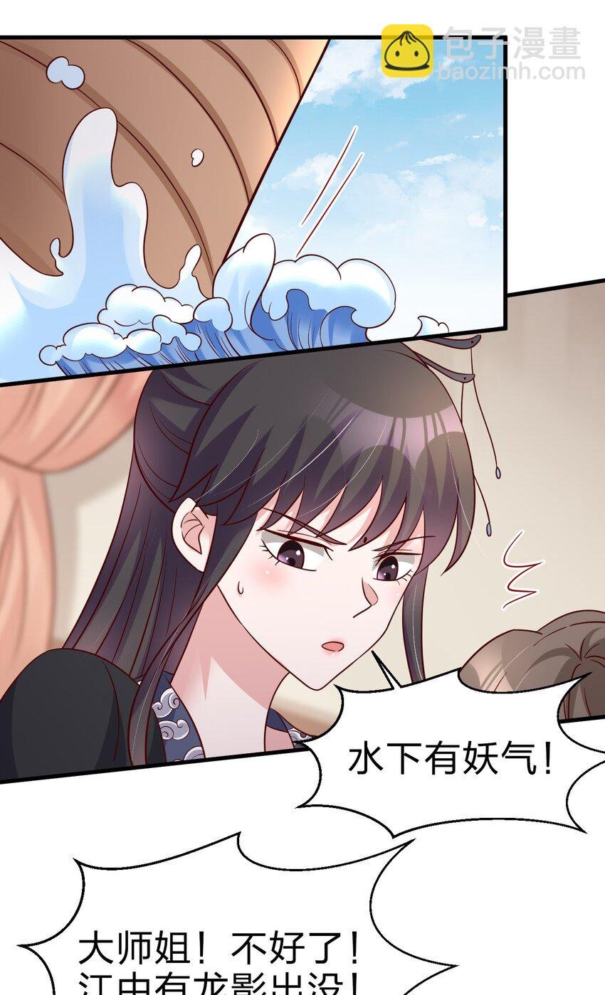 119 馋不馋啊