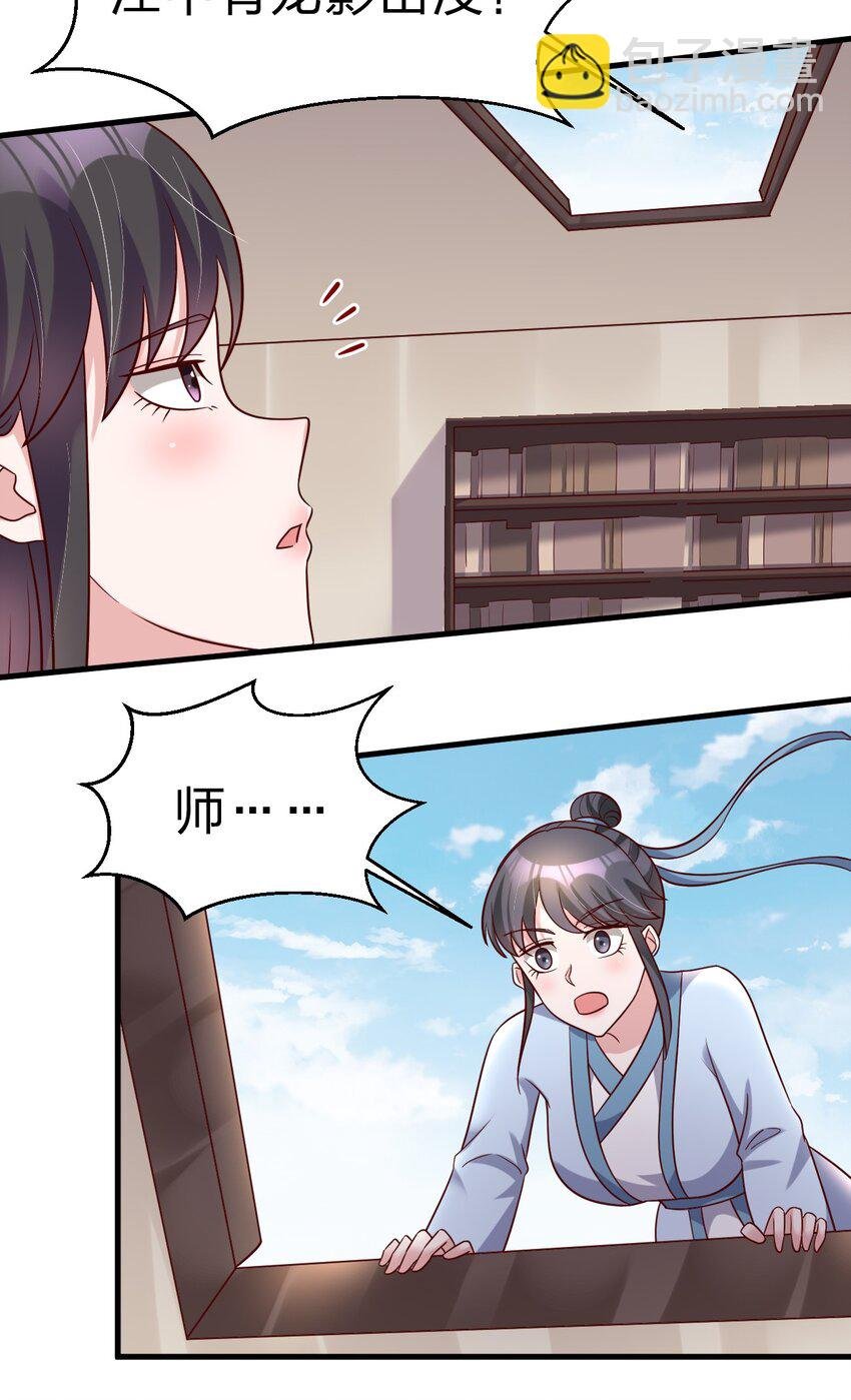 119 馋不馋啊