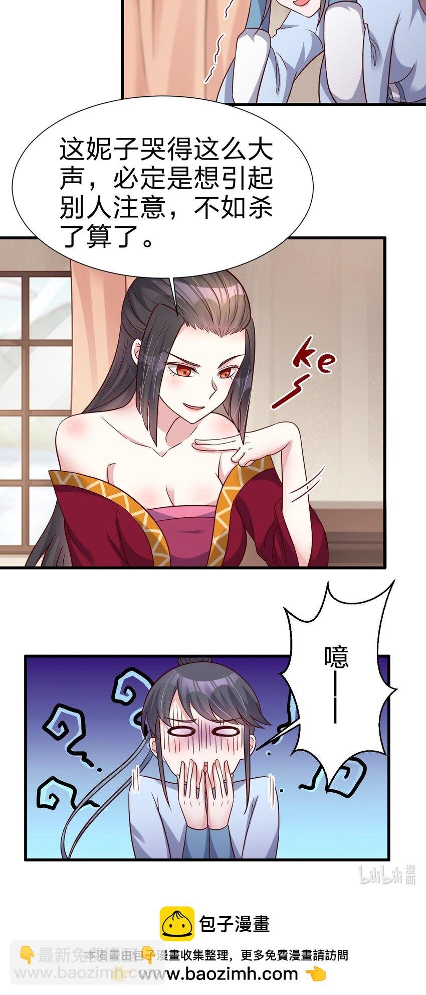 119 馋不馋啊