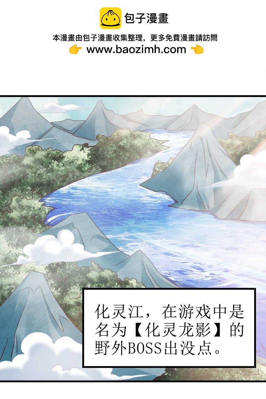 120 北冥有鱼