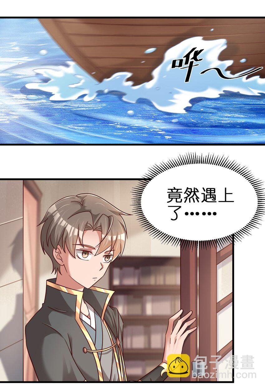 120 北冥有鱼