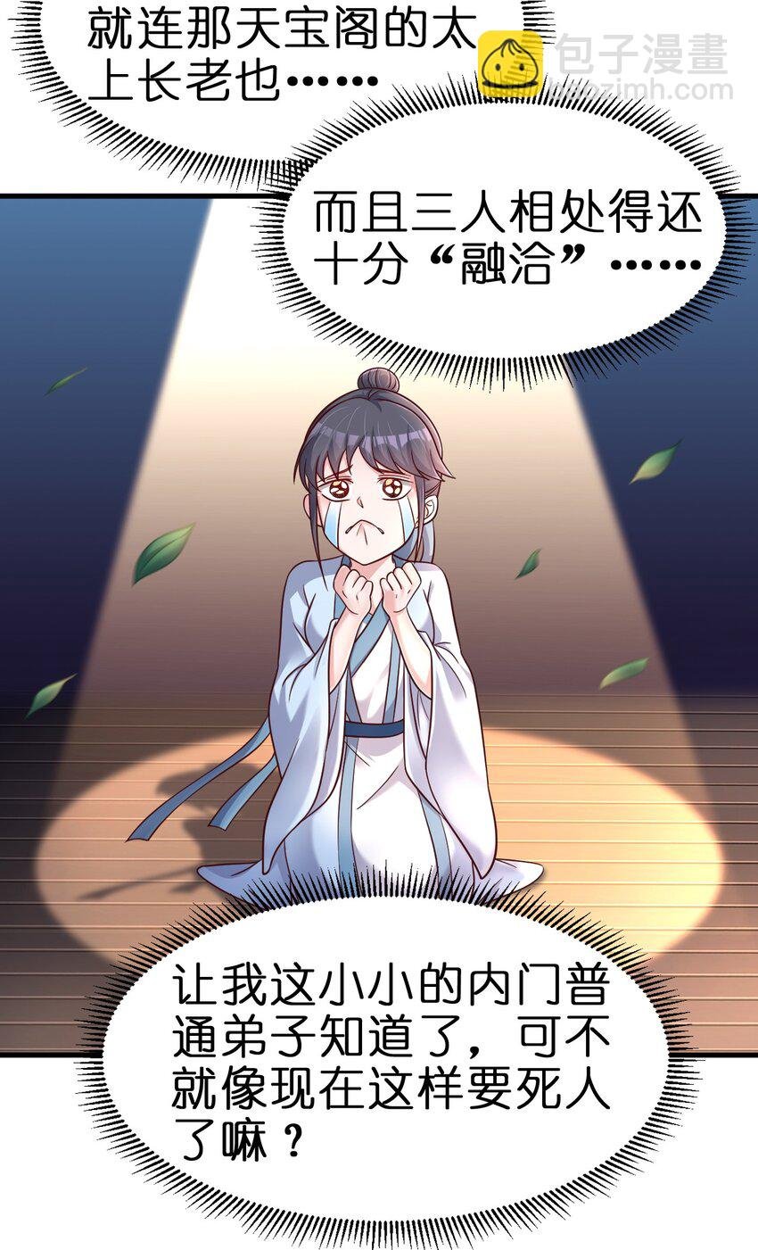 120 北冥有鱼