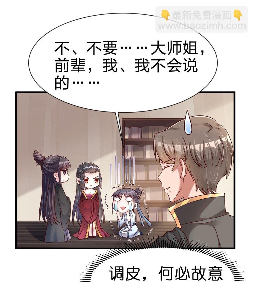 120 北冥有鱼