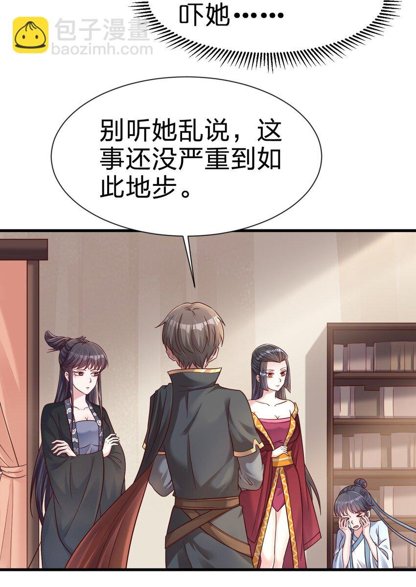 120 北冥有鱼