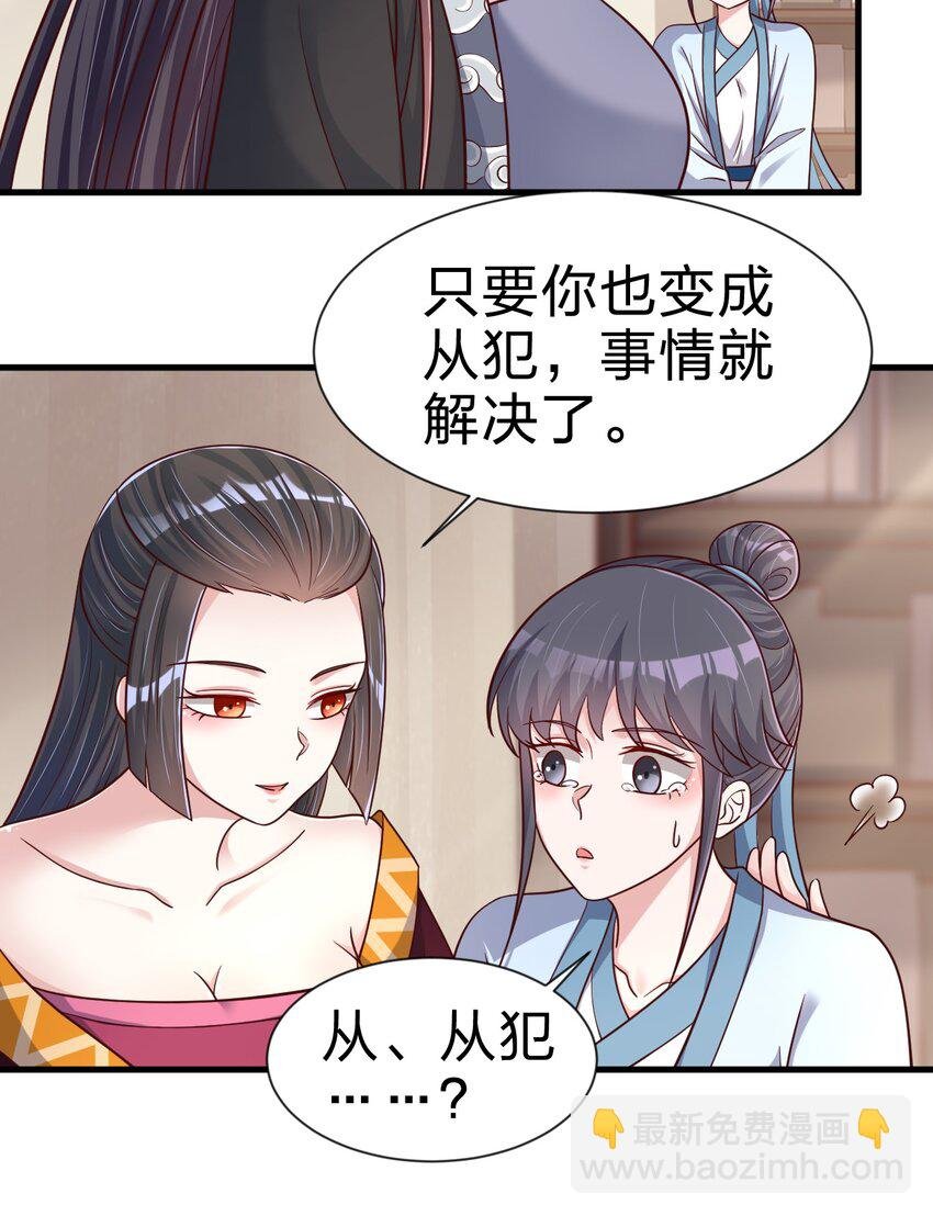 120 北冥有鱼