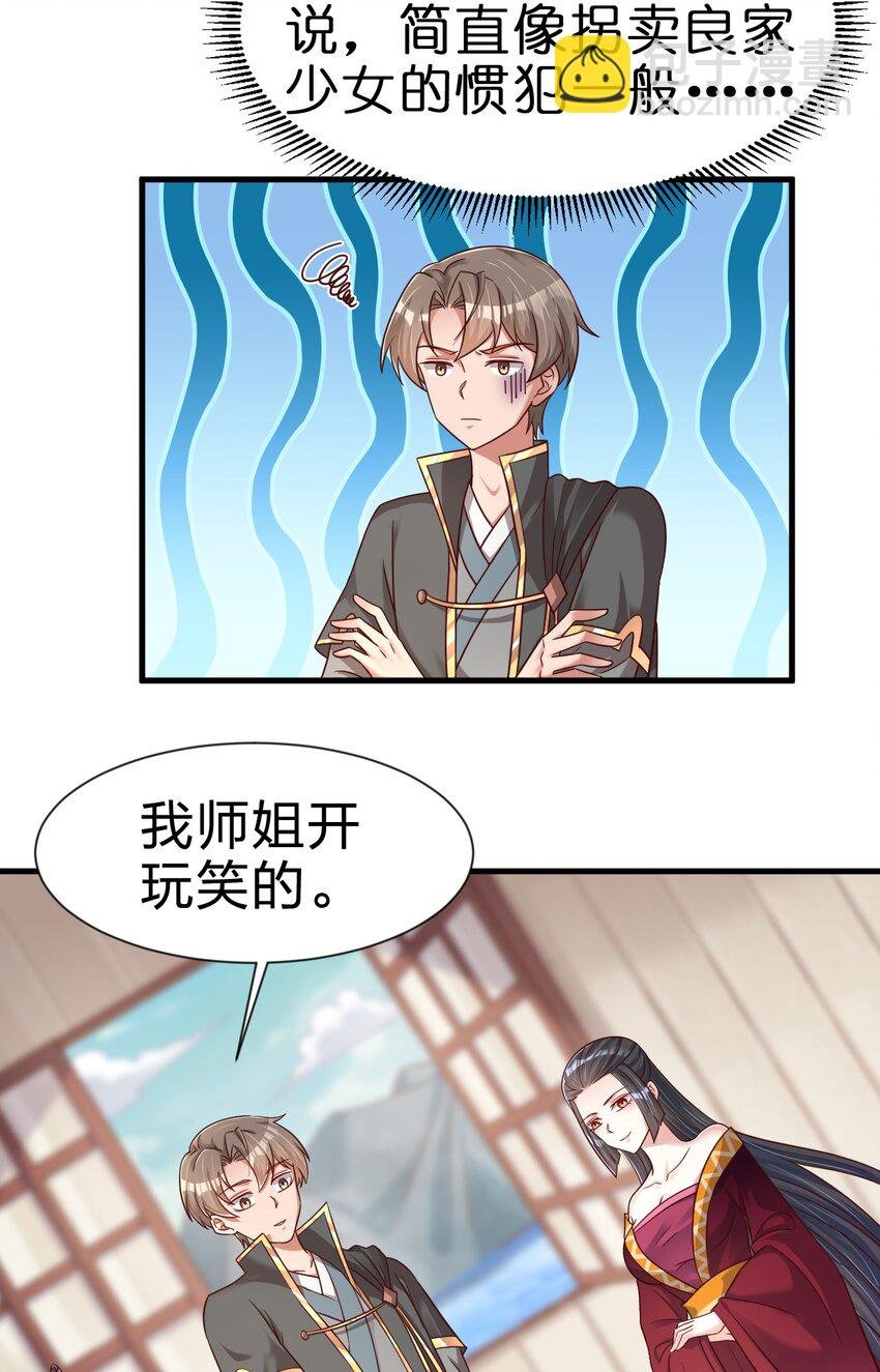 120 北冥有鱼