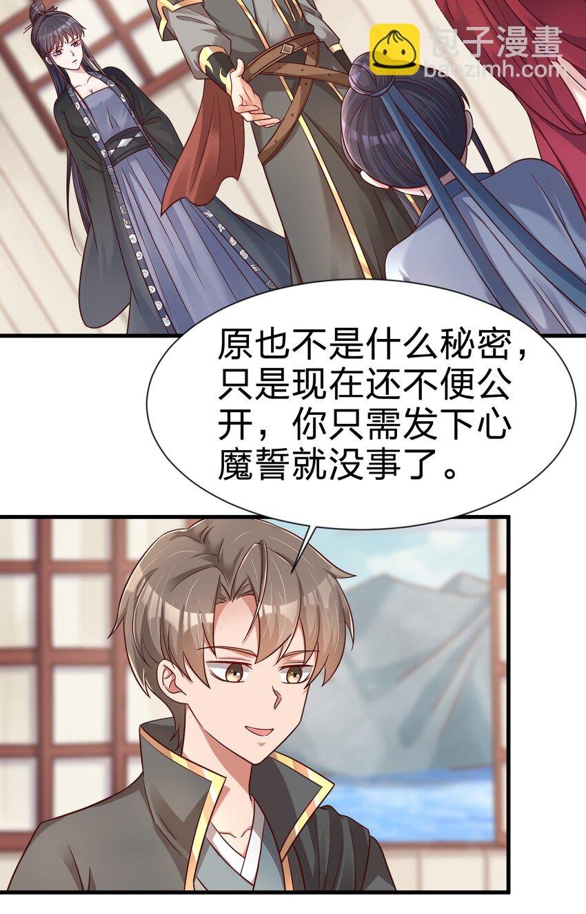 120 北冥有鱼