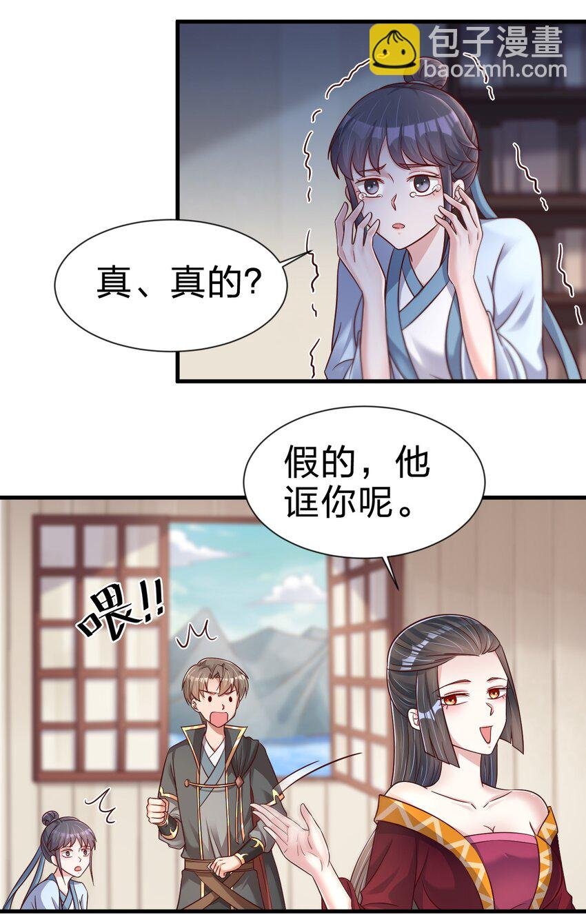120 北冥有鱼