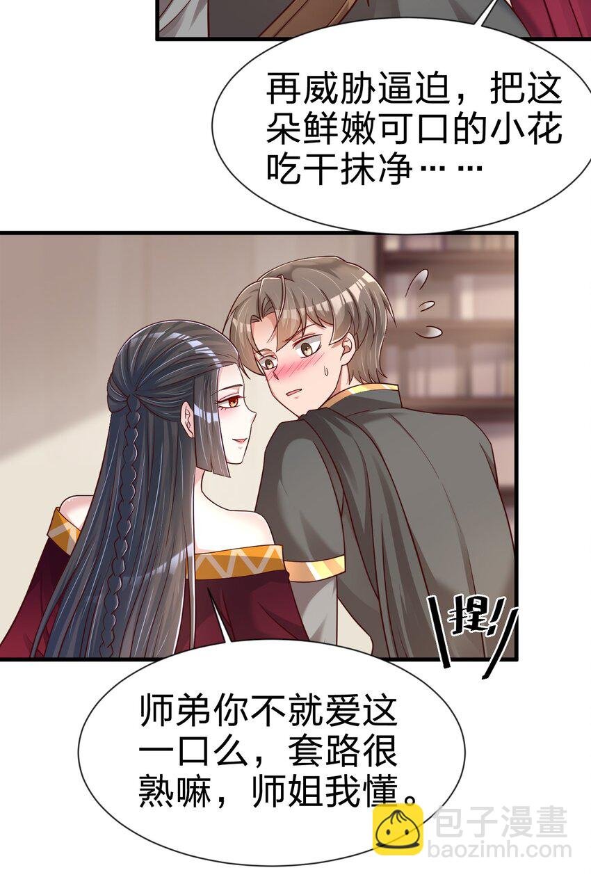 120 北冥有鱼
