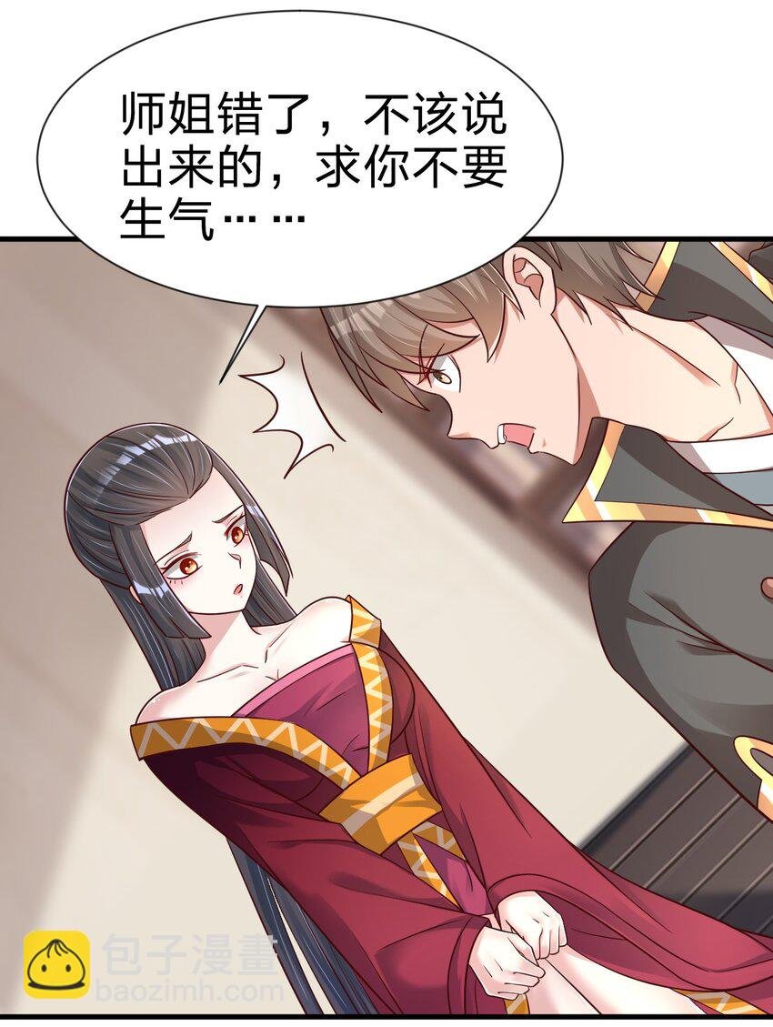 120 北冥有鱼