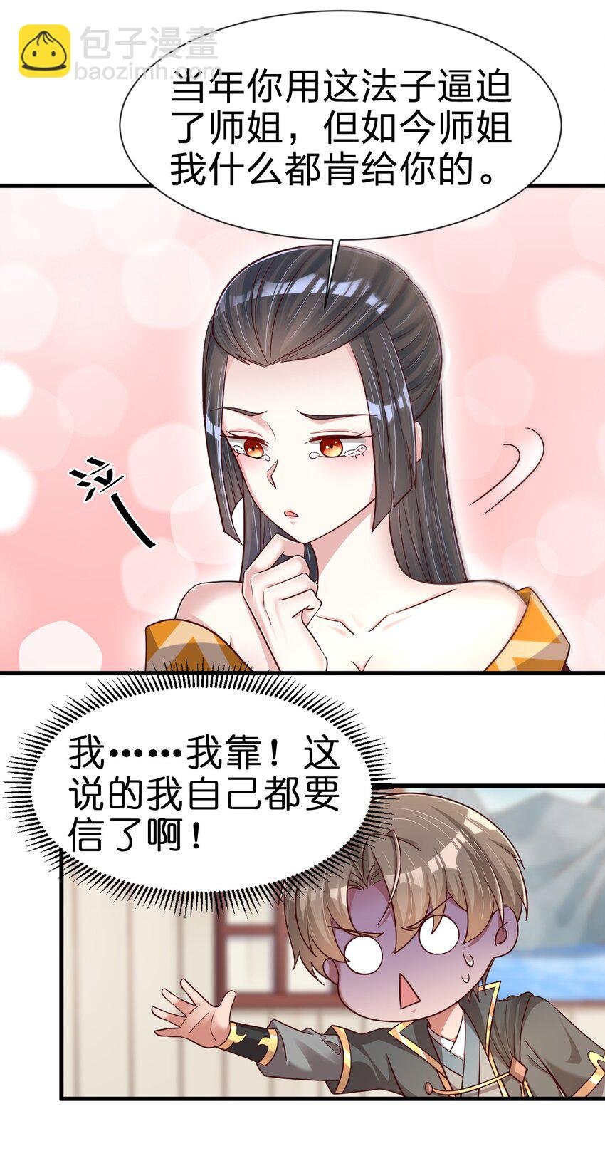 120 北冥有鱼