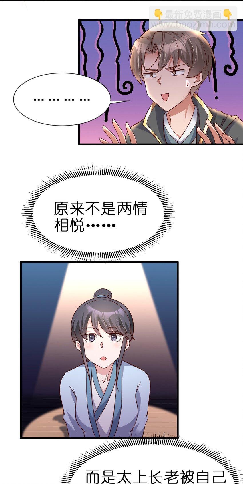 120 北冥有鱼